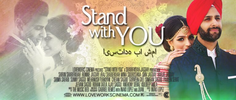 Shirin & Ronie Movie poster